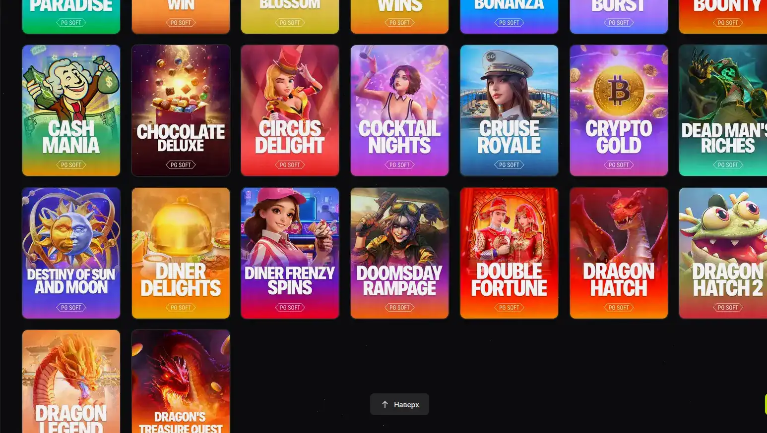 Мобильная версия Monro casino на телефоне